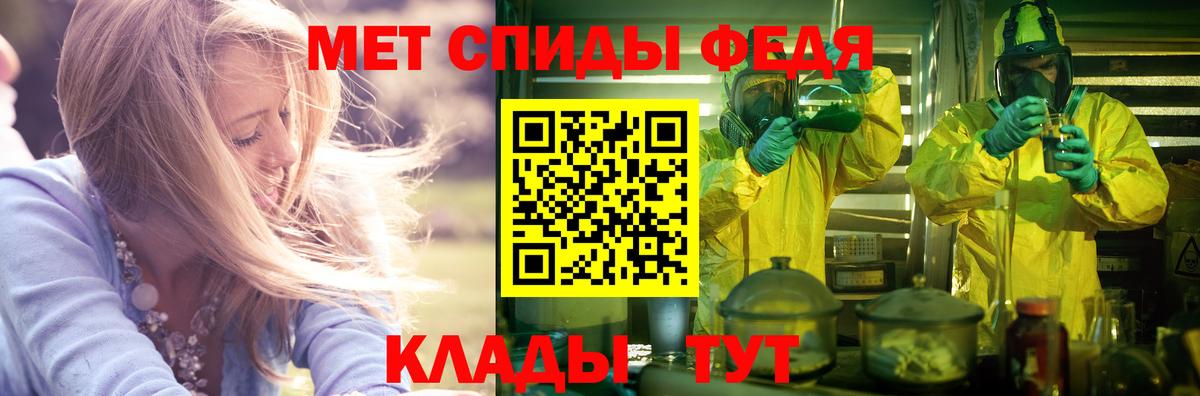 Амфетамин Premium  Вход с VPN  АМФ  Амфетамин  Пугачёв 