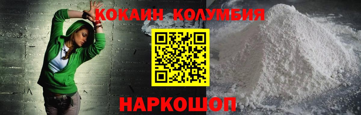 Пугачёв  КОКАИН Перу  Вход с VPN  Cocaine Боливия 
