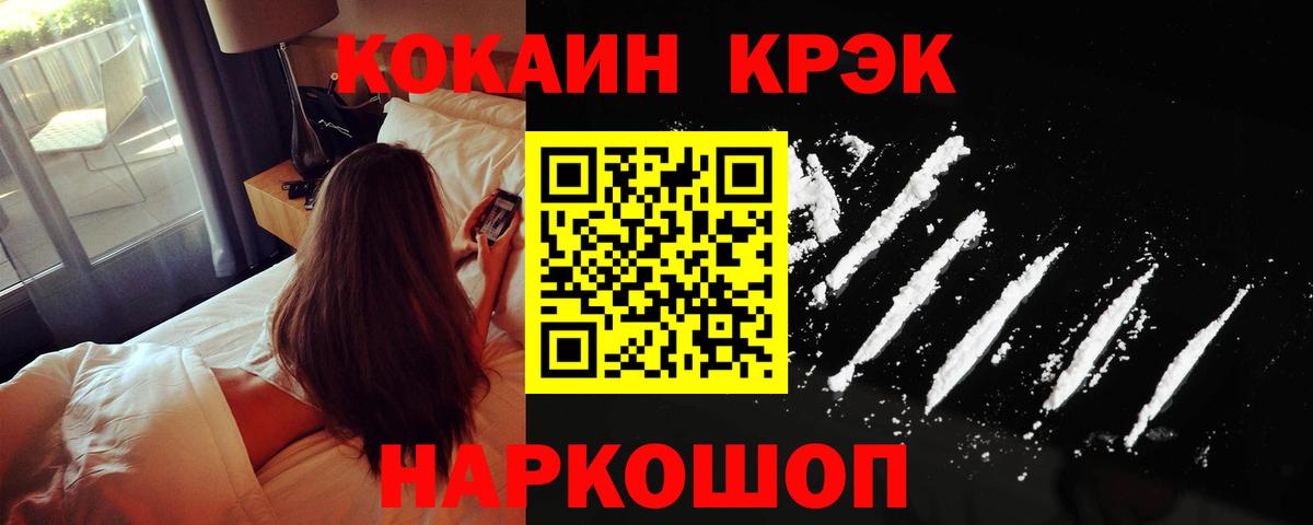 КОКАИН Колумбийский Пугачёв