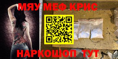 эйфоретик Обь