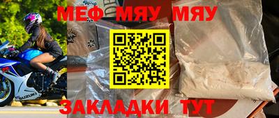 амф Обнинск