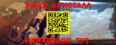 соль курить ск Нягань