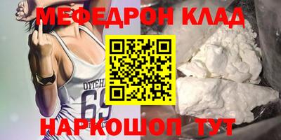 соль курить ск Нягань