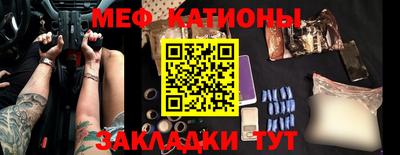 эйфоретик Обь