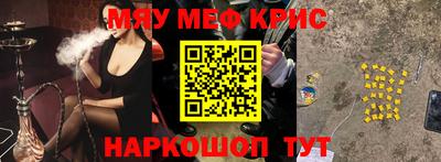 амф Обнинск