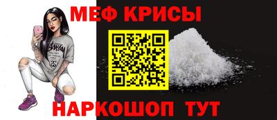 эйфоретик Обь