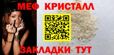 амф Обнинск