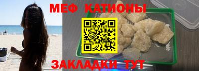 амф Обнинск