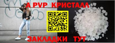 амф Обнинск