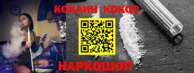 эйфоретик Обь