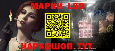 амф Обнинск