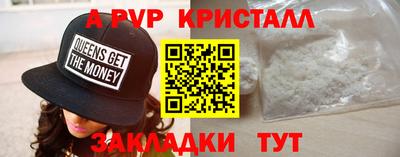 амф Обнинск