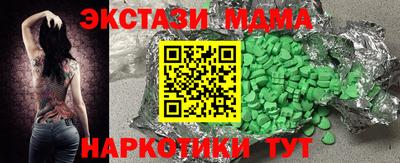 амф Обнинск