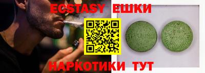 соль курить ск Нягань