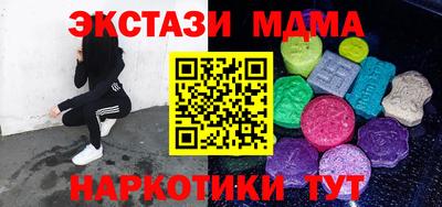 амф Обнинск