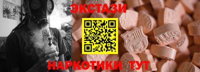 эйфоретик Обь