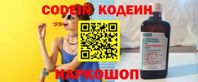 соль курить ск Нягань