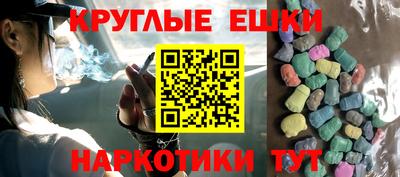 амф Обнинск