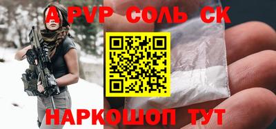 эйфоретик Обь