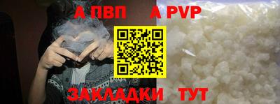 соль курить ск Нягань