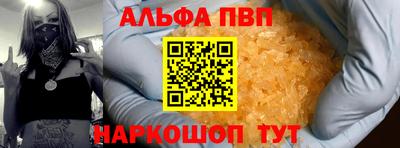 эйфоретик Обь