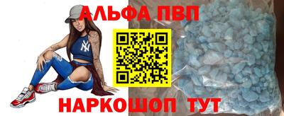 амф Обнинск