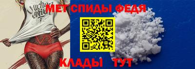 эйфоретик Обь