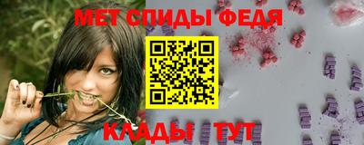 эйфоретик Обь