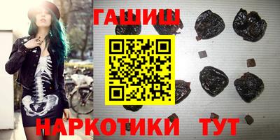 соль курить ск Нягань