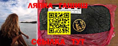 амф Обнинск