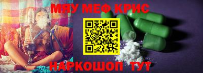 амф Обнинск