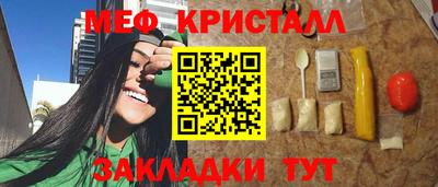 амф Обнинск