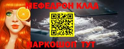 соль курить ск Нягань