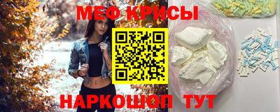 эйфоретик Обь