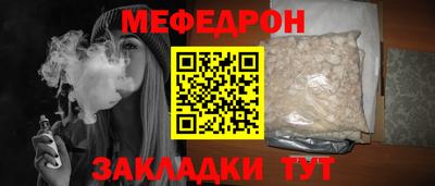 соль курить ск Нягань