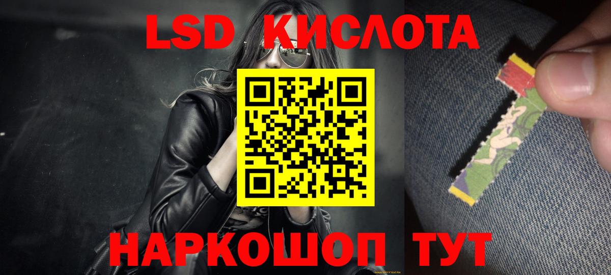 Пугачёв  ЛСД экстази ecstasy  Вход с VPN  Лсд 25 экстази кислота 
