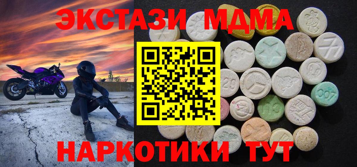 MDMA VHQ Пугачёв