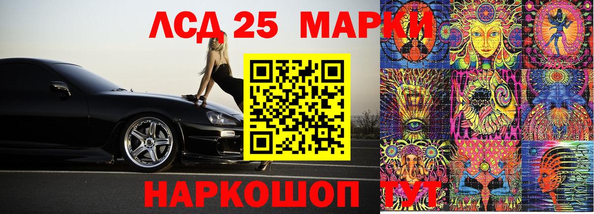 Марки N-bome 1,8мг Пугачёв
