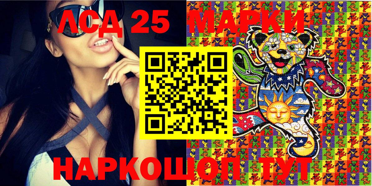 Пугачёв  Марки N-bome 1500мкг  Вход с VPN  Марки N-bome 1500мкг 