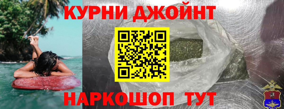 Конопля OG Kush  Бошки Шишки конопля  Бошки Шишки LSD WEED  Пугачёв  Вход с VPN 
